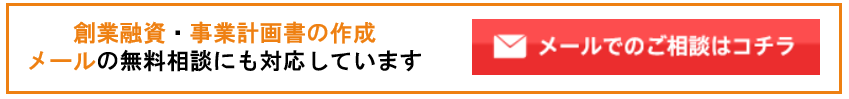 画像に alt 属性が指定されていません。ファイル名: %E3%83%A1%E3%83%BC%E3%83%AB%E3%81%AE%E7%84%A1%E6%96%99%E7%9B%B8%E8%AB%87.png